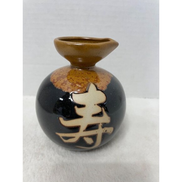Vintage Japanese Nuka Glaze Ceramic Tokkuri Saki Server Oil Server - Picture 1 of 5